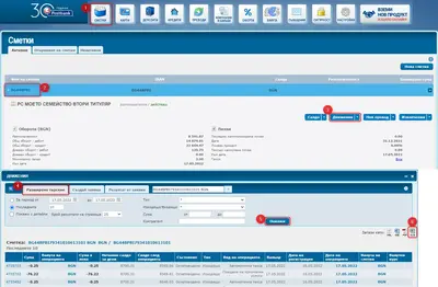 Instruction for exporting a bank statement.